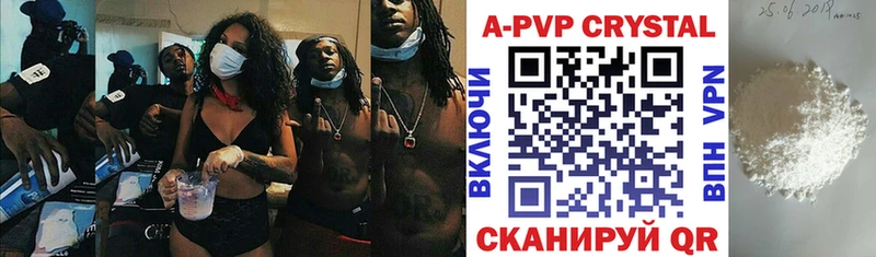где купить наркотик  блэк спрут онион  Alpha-PVP СК  Терек 
