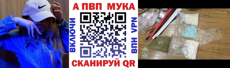 Alfa_PVP кристаллы Терек