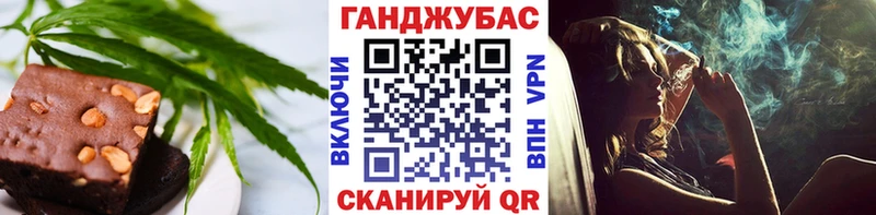 Еда ТГК марихуана купить Терек