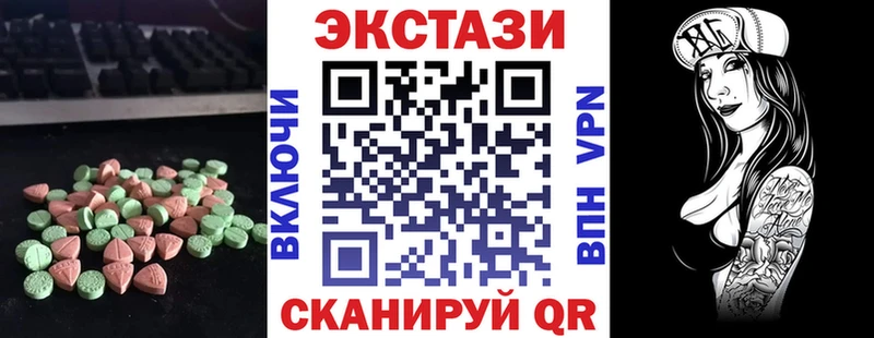 Экстази 300 mg Терек