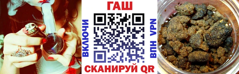 ГАШИШ хэш  Терек 