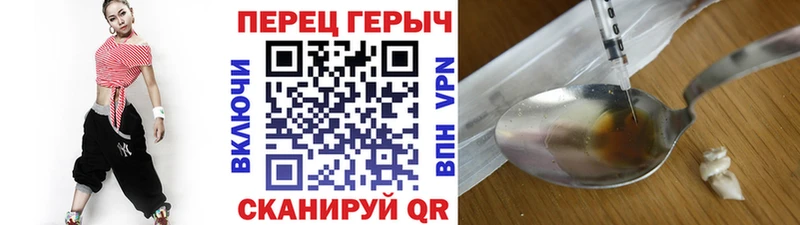 ГЕРОИН афганец  Терек 