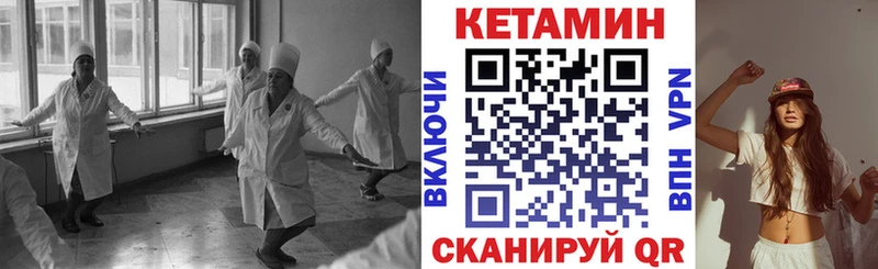 ОМГ ОМГ tor  Терек  КЕТАМИН VHQ  магазин   