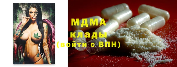 дистиллят марихуана Абинск