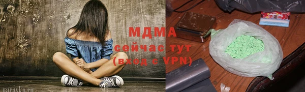 дистиллят марихуана Абинск