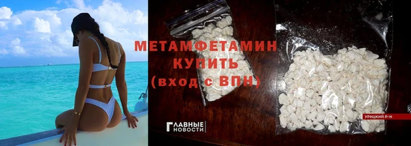 марихуана Абаза