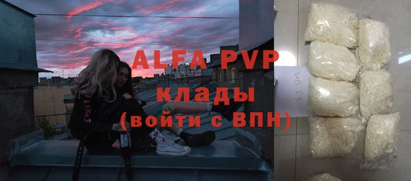 соль ск Новокубанск