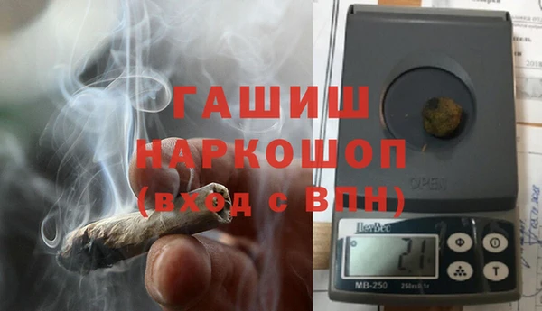 дистиллят марихуана Абинск