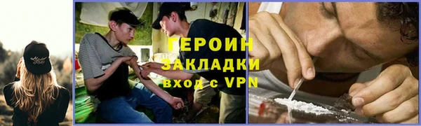 дистиллят марихуана Абинск