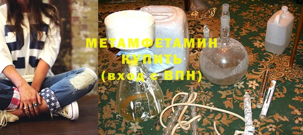 марихуана Абаза