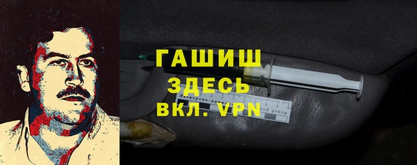 марихуана Абаза