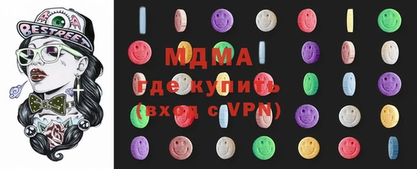 марихуана Абаза