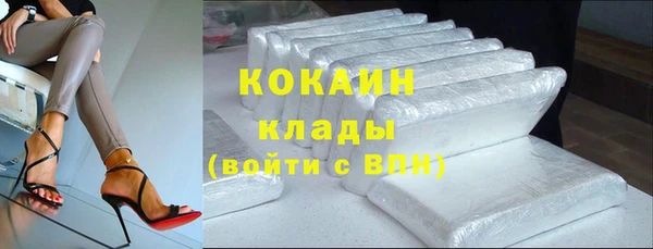 ALPHA-PVP Новозыбков