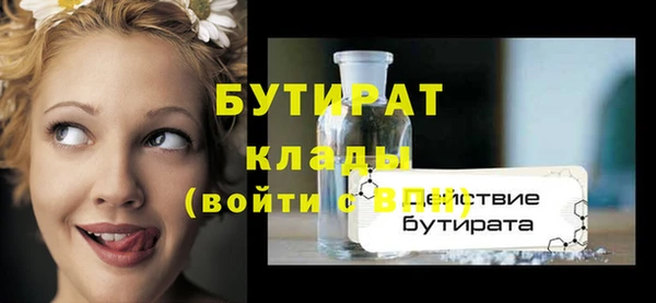 марихуана Абаза