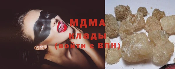 дистиллят марихуана Абинск