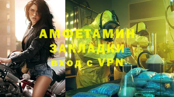 дистиллят марихуана Абинск