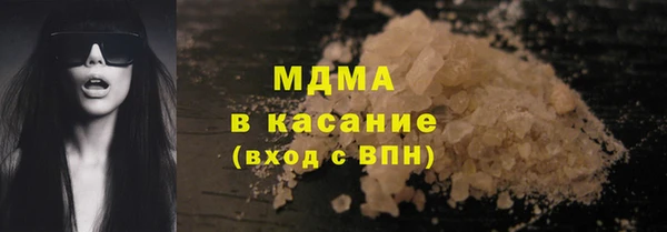 марихуана Абаза