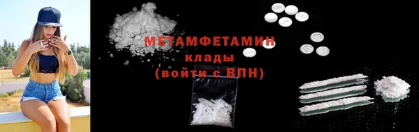 марихуана Абаза