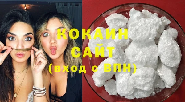 марихуана Абаза