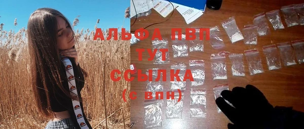 дистиллят марихуана Абинск