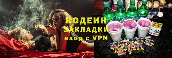 марихуана Абаза