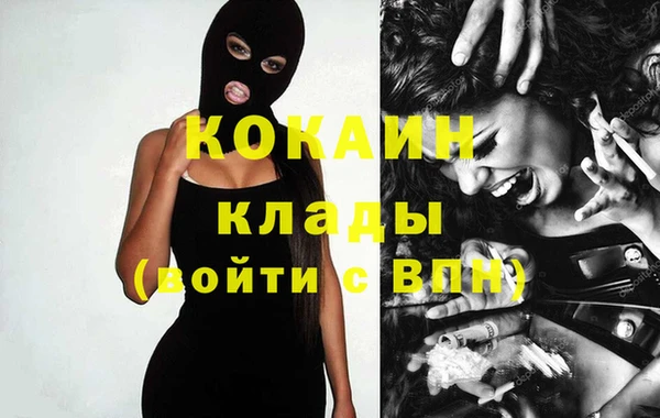 марихуана Абаза