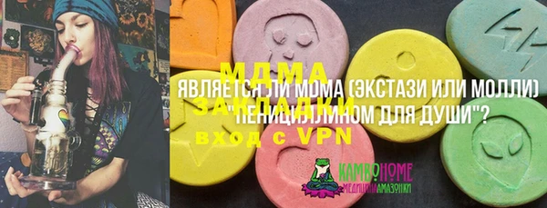 марихуана Абаза