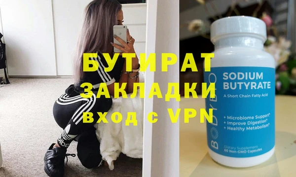 дистиллят марихуана Абинск