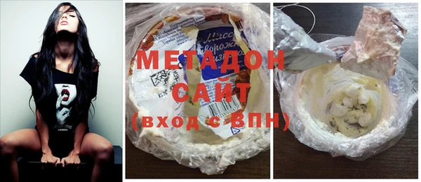 марихуана Абаза