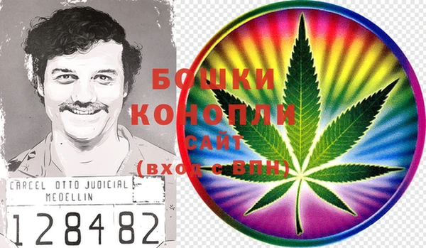 марихуана Абаза