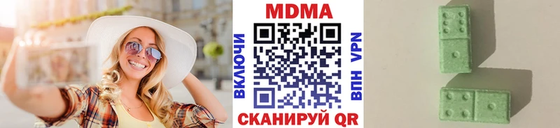 МДМА кристаллы  цена   Терек 