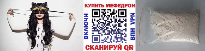 OMG tor  Терек  Мефедрон мука 