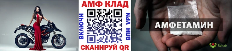 MEGA вход  купить   маркетплейс формула  МЕТАМФЕТАМИН витя  Терек 