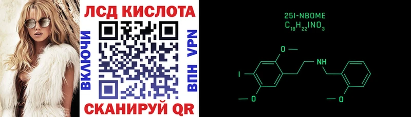 Наркотические марки 1,8мг  Терек 