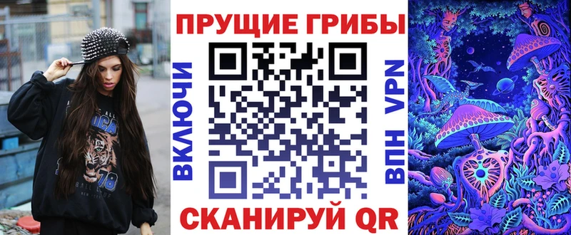 Галлюциногенные грибы мухоморы  Терек 